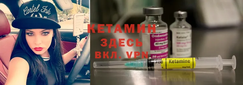 КЕТАМИН ketamine  Буйнакск 