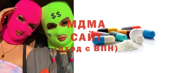 кокаин перу Вязьма